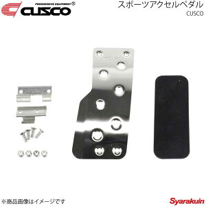 CUSCO NXR X|[cANZy_ Ag[NX HA36S XeXʎdグ 60J-766-A