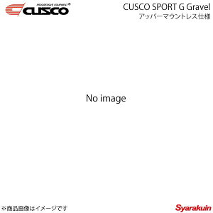 CUSCO NXR SPORT G Gravel Abp[}EgXdl GR86 ZN8 2021.10` 6C1-64C-LB1