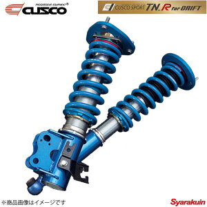 CUSCO NXR SPORT TN_R for DRIFT VrA S13/PS13 1988.5`1993.10 J's/Q's/K's FR 220-64V-CPD
