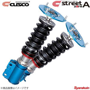 CUSCO NXR street ZERO A \A JZZ30/UZZ30 1991.5`2000.12 2.5GT/4.0GT FR 164-61N-CN