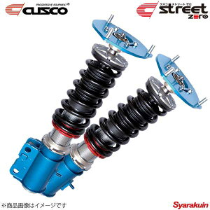 CUSCO NXR street ZERO VrA S13/PS13 1988.5`1993.10 J's/Q's/K's FR 220-61P-CN