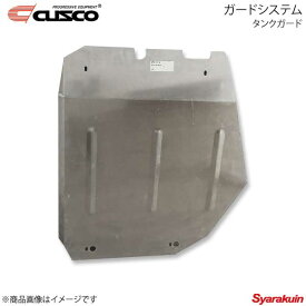 CUSCO クスコ ガードシステム タンクガード アクア NHP10 949-215-A