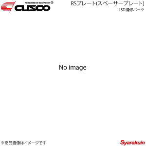 CUSCO NXR LSDCp[c RSv[g(Xy[T[v[g) ATCY R200n8C` LSD-17S-P23