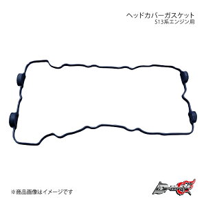 D-MAX fB[}bNX wbhJo[KXPbg S13nGWp VrA/180SX (R)PS13/PS13GWڎ DMGS1010
