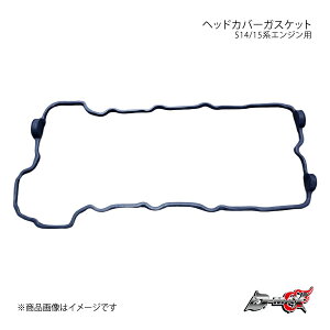 D-MAX fB[}bNX wbhJo[KXPbg S14/15nGWp VrA S14/15GWڎ DMGS1011