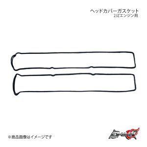 D-MAX fB[}bNX wbhJo[KXPbg 2JZGWp X[v/AXg JZA80/JZS161 2JZ-GTEGW DMGS1024