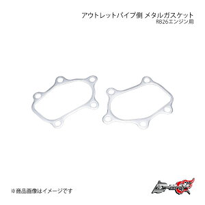 D-MAX fB[}bNX AEgbgpCv ^KXPbg RB26GWp XJCC/Xe[WA BNR32/BCNR33/BNR34/WGNC34 DMGS1030