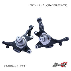 D-MAX fB[}bNX tgibN(S14/15^Cv) Б̂(E) VrA/Xe[WA S14/S15/WGC34/C34 DMNNS15T1R