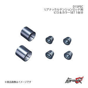D-MAX fB[}bNX D1SPEC AibNeVbhpsJ[SET 1䕪 }[N2/`FCT[/NX^ GX90/JZX90/GX100/JZX100 DMPIJZXRNTLR