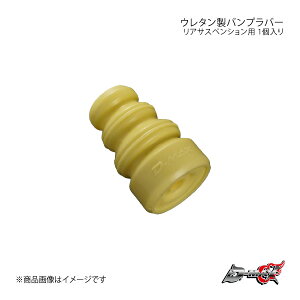 D-MAX fB[}bNX E^ovo[ ATXyVp 1 DMSH1607