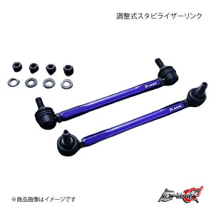 D-MAX fB[}bNX X^rCU[N MAZDA2 DJLFS 2WD DMSLL195M10SET