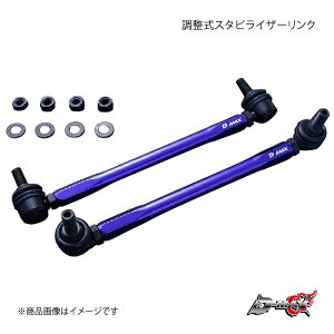 D-MAX fB[}bNX X^rCU[N GNXgC T31 2WD DMSLL230M12SET