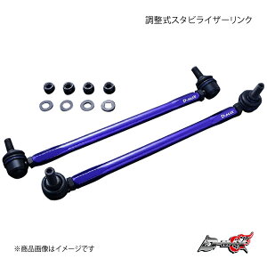 D-MAX fB[}bNX X^rCU[N IfbZCnCubh RC4 2WD DMSLL280M12SET