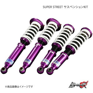 D-MAX/�f�B�[�}�b�N�X SUPER STREET �T�X�y���V����KIT �X�J�C���C�� HR32/HCR32/ER32/ECR32 �o�l���[�gF�FR=10Kgf/mm�F6kgf/mm (Fr�W���ERr�W��) DMSSS06AT2