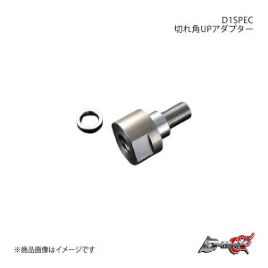 D-MAX fB[}bNX D1SPEC ؂pUPA_v^[ ZtB[ A31 DMSU042AT1