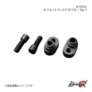 D-MAX fB[}bNX D1SPEC ItZbgbNA_v^[ Ver.1 VrA S14 1993/10`1998/12 DMSU042AT2