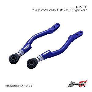 D-MAX fB[}bNX D1SPEC seVbh ItZbgtype Ver2 VrA/XJCC/tFAfBZ S13/A31/C33/HCR32/Z32/Y32/Y33 DMSU047AT4