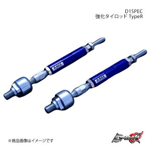 D-MAX fB[}bNX D1SPEC ^Cbh TypeR XJCC/[ HCR32/ECR33/ER34/C33/C34/C35 DMSU057AT2