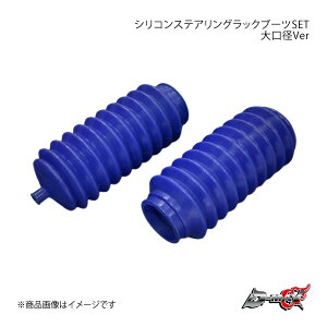 D-MAX fB[}bNX VRXeAObNu[cSET aVer (ȑ) DMSU100AT12