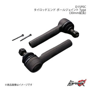 D-MAX fB[}bNX D1SPEC ^CbhGh {[WCg Type(30mm) XJCC/[ HCR32/ECR33/ER34/C33/C34/C35 DMSU23AT4