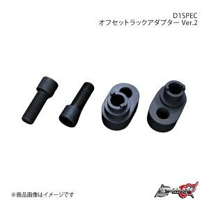 D-MAX fB[}bNX D1SPEC ItZbgbNA_v^[ Ver.2 Б̂() VrA S14 1993/10`1998/12 DMSU42AT31