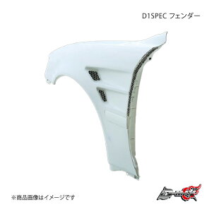 D-MAX fB[}bNX D1SPEC tF_[ Б̂(E) }[N2 GX10#/JZX10 DMFE100D1FR