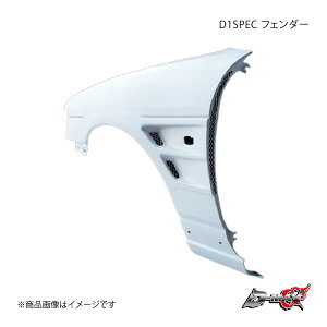 D-MAX fB[}bNX D1SPEC tF_[ ESET [ GC35/GCC35/GNC35/HC35/SC35 DMFEC35D1F