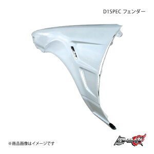 D-MAX fB[}bNX D1SPEC tF_[ Б̂() Xv^[gm AE86 DMFEE87D1FL