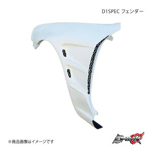 D-MAX fB[}bNX D1SPEC tF_[ ESET XJCC ECR32/HCR32/HR32 2hA DMFER32D1F