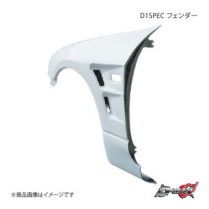 D-MAX fB[}bNX D1SPEC tF_[ ESET XJCC R33 O// 2hAN[y DMFER33D1F