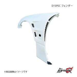 D-MAX fB[}bNX D1SPEC tF_[ Б̂() VrA S15 DMFES15D1FL