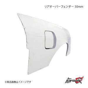 D-MAX fB[}bNX AI[o[tF_[ 50mm Б̂(E) 180SX RPS13/KRPS13/KRS13/RS13 DMFF180N2RR