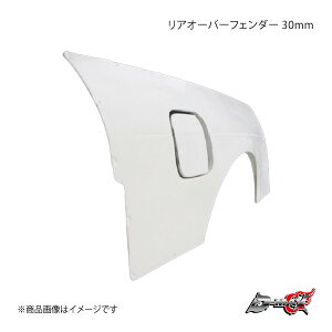 D-MAX fB[}bNX AI[o[tF_[ 30mm Б̂() 180SX RPS13/KRPS13/KRS13/RS13 DMFF180N3RL