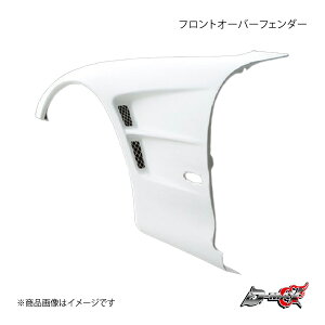 D-MAX fB[}bNX tgI[o[tF_[ ESET RX-7 FD3S DMFFFDN1F