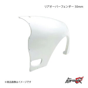 D-MAX fB[}bNX AI[o[tF_[ 50mm Б̂(E) RX-7 FD-3S DMFFFDN1RR