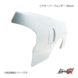 D-MAX fB[}bNX AI[o[tF_[ 30mm ESET VrA S13/KS13/PS13/KPS13 DMFFS13N1R