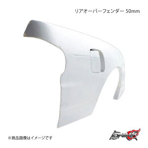D-MAX fB[}bNX AI[o[tF_[ 50mm Б̂(E) VrA S13/KS13/PS13/KPS13 DMFFS13N2RR