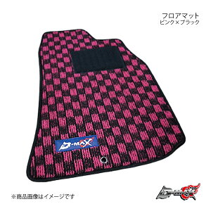 D-MAX fB[}bNX tA}bg tĝ sN×ubN 86/BRZ ZN6 H24/4` DMH1012