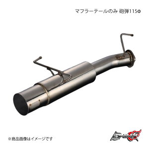 D-MAX fB[}bNX }t[e[̂ Ce115 VrA S14/S15 DMMU210TMGP