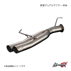 D-MAX fB[}bNX ǃfA}t[ 80 VrA S14/S15 DMMU220SETMGP