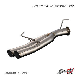 D-MAX fB[}bNX }t[e[̂ ǃfA80 VrA S14/S15 DMMU220TMGP