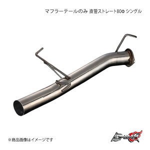 D-MAX fB[}bNX }t[e[̂ ǃXg[g80 VO VrA S14/S15 DMMU230TMGP