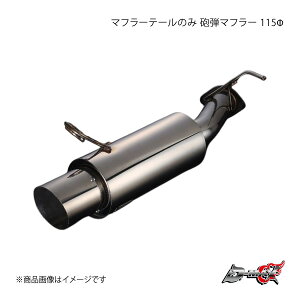 D-MAX fB[}bNX }t[e[̂ Ce}t[ 115 `FCT[ JZX100 DMMU310TDMGP