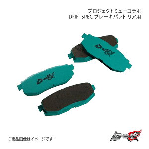 D-MAX fB[}bNX vWFNg~[R{ DRIFTSPEC u[Lpbg Ap 86 ZN6 G/RC DMPMDSR916T