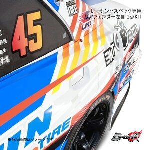 D-MAX fB[}bNX [VOXybNpAtF_[ 2_KIT `FCT[ JZX100 DMRS1000RFL