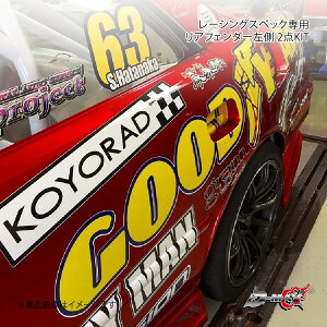 D-MAX fB[}bNX [VOXybNpAtF_[ 2_KIT }[N2 JZX100 DMRS1010RFL