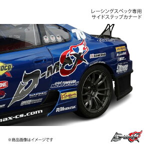 D-MAX fB[}bNX [VOXybNpTChXebvJi[h VrA S15 DMRS1500SC