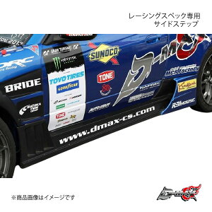 D-MAX fB[}bNX [VOXybNpTChXebv VrA S15 DMRS1500SS