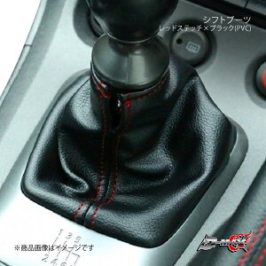 D-MAX fB[}bNX Vtgu[c bhXeb`×ubN(PVC) 86/BRZ ZN6/ZC6 DMSB1000REDZN6