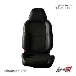 D-MAX ディーマックス シートカバー 助手席のみ ブラック×ホワイト シルビア S15 DMSCS15BWHP